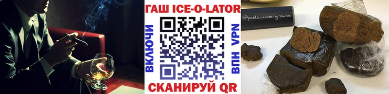 Купить закладку Гашиш МЕФ Питкяранта