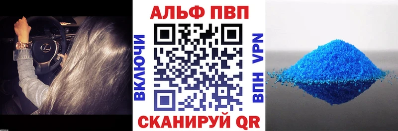 А ПВП СК  Купить где  Питкяранта 
