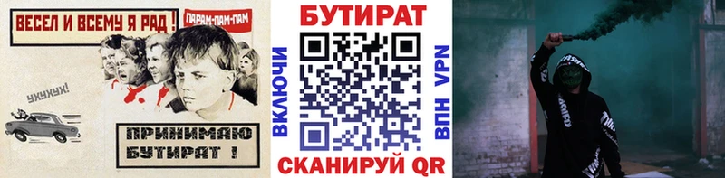 Бутират оксана Питкяранта