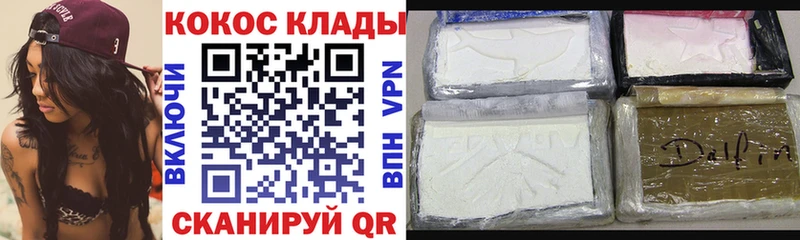 Купить  Питкяранта  COCAIN Эквадор 