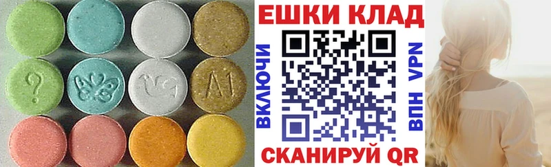 ЭКСТАЗИ 280мг  Купить где  Питкяранта 