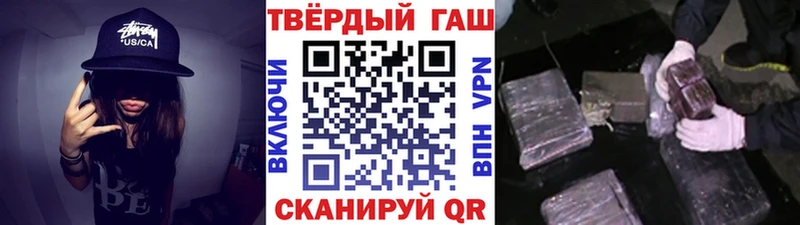 ГАШ Premium  Купить закладки  Питкяранта 