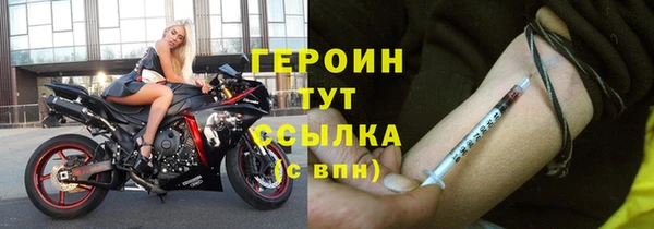 гидропоника Горняк
