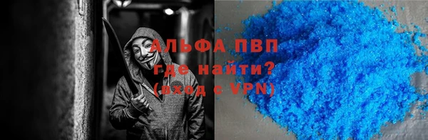 гидра Горно-Алтайск