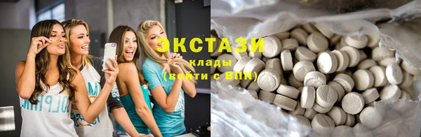 гидра Горно-Алтайск