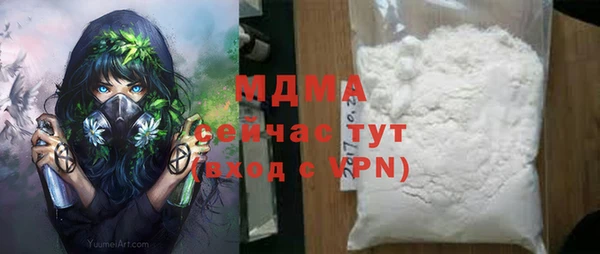 гидра Горно-Алтайск