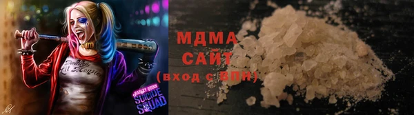 гидра Горно-Алтайск