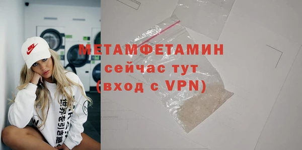 бутират Горнозаводск