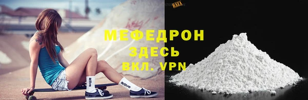 гидра Горно-Алтайск