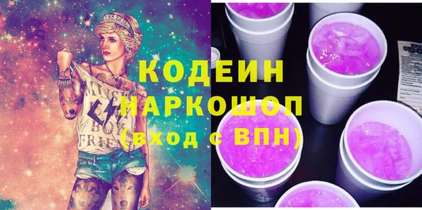 гидропоника Горняк
