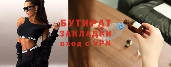 гидра Горно-Алтайск