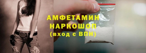 бутират Горнозаводск