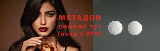 бутират Горнозаводск