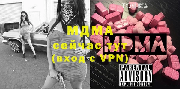 бутират Горнозаводск