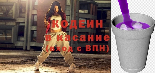 гидра Горно-Алтайск