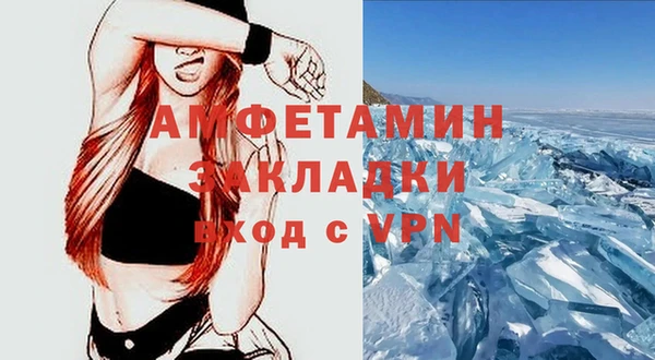 бутират Горнозаводск
