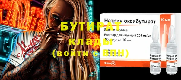 гидропоника Горняк