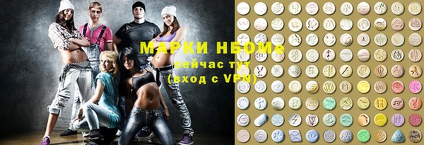 бутират Горнозаводск