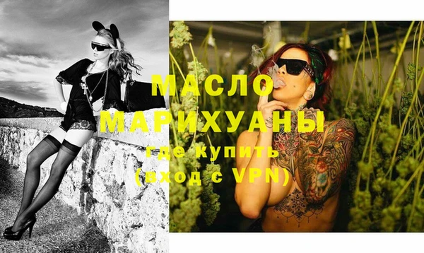 бутират Горнозаводск