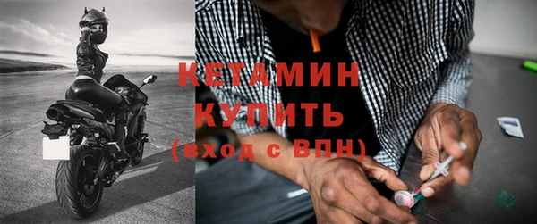 гидра Горно-Алтайск