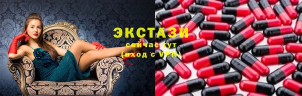 гидра Горно-Алтайск
