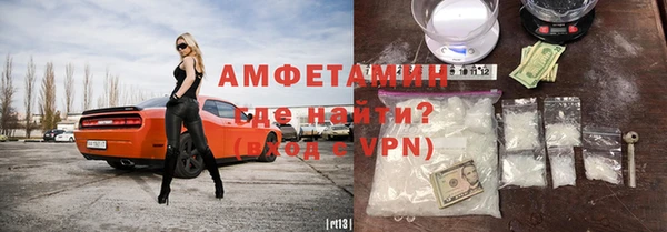 бутират Горнозаводск