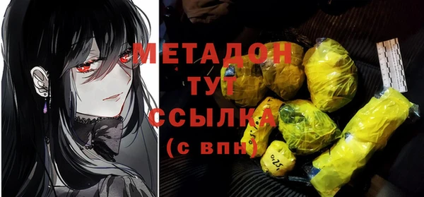 бутират Горнозаводск