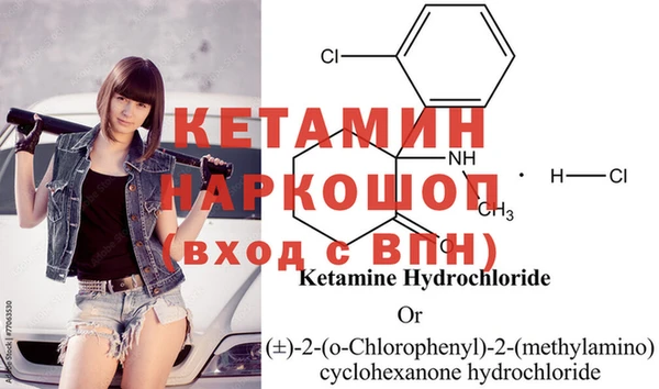 гидра Горно-Алтайск