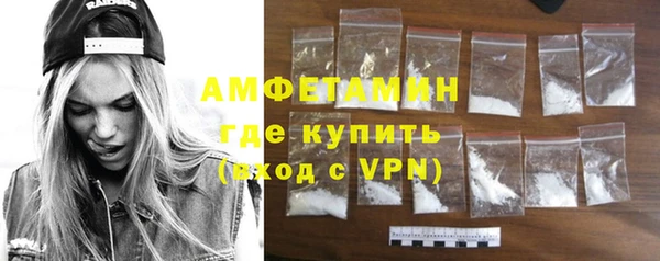 бутират Горнозаводск