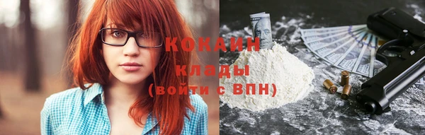 бутират Горнозаводск