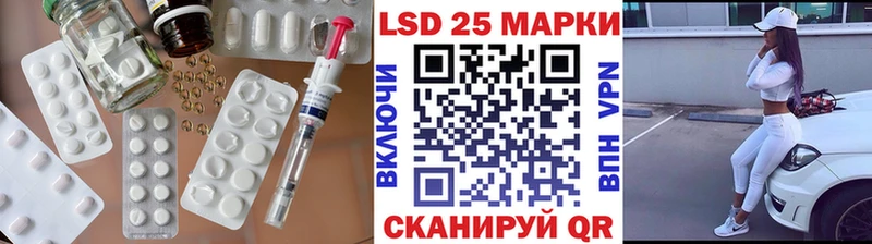 Лсд 25 экстази кислота Купить закладки Питкяранта