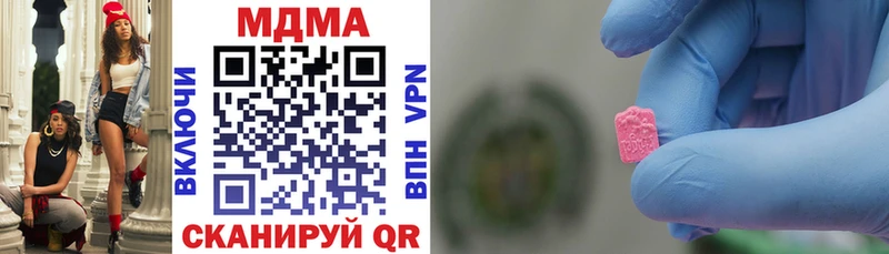 MDMA VHQ  Купить  Питкяранта 