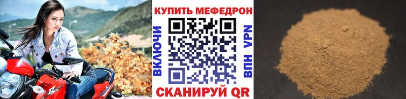 Купить где  Питкяранта  МЯУ-МЯУ мяу мяу 